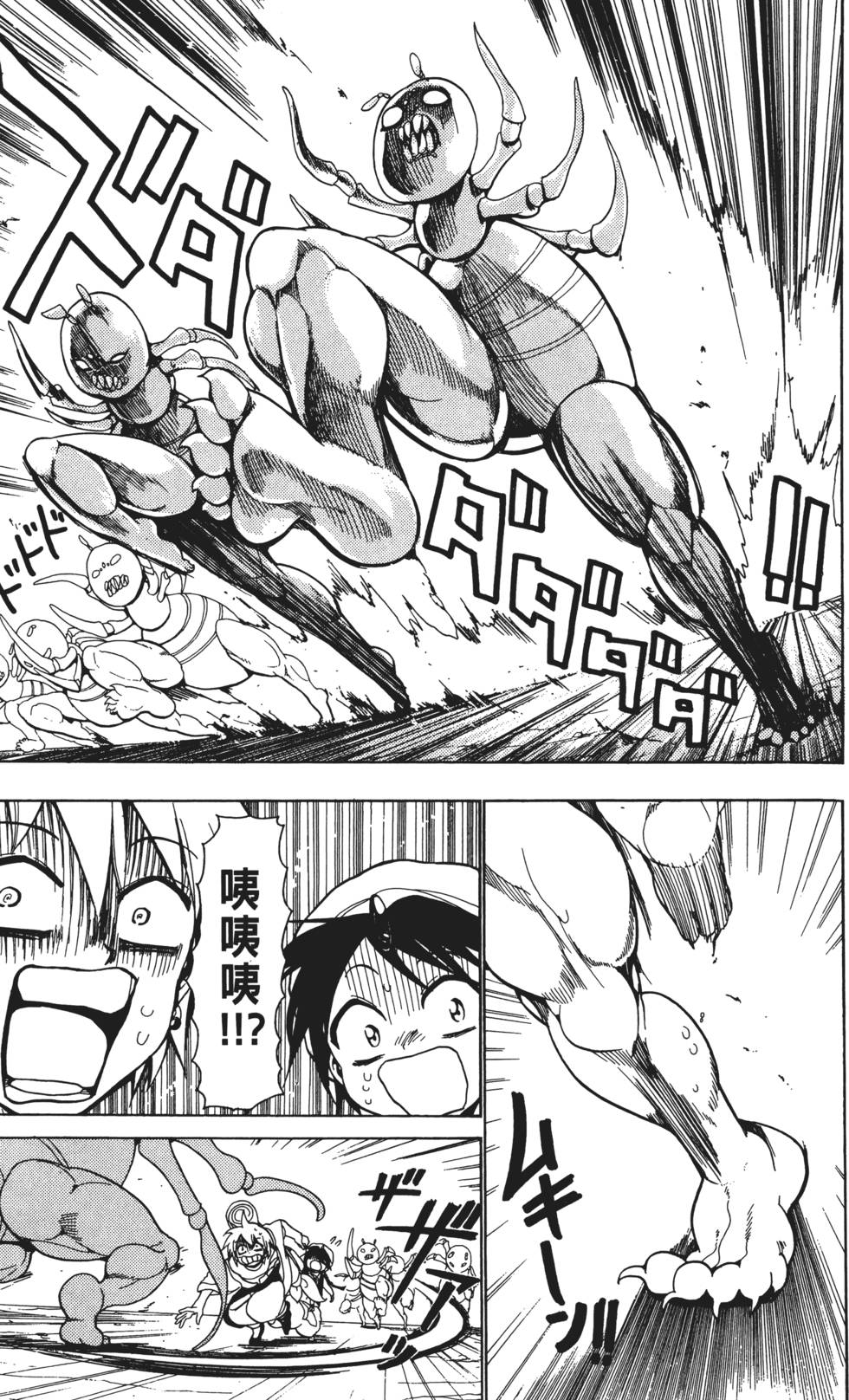 第184页