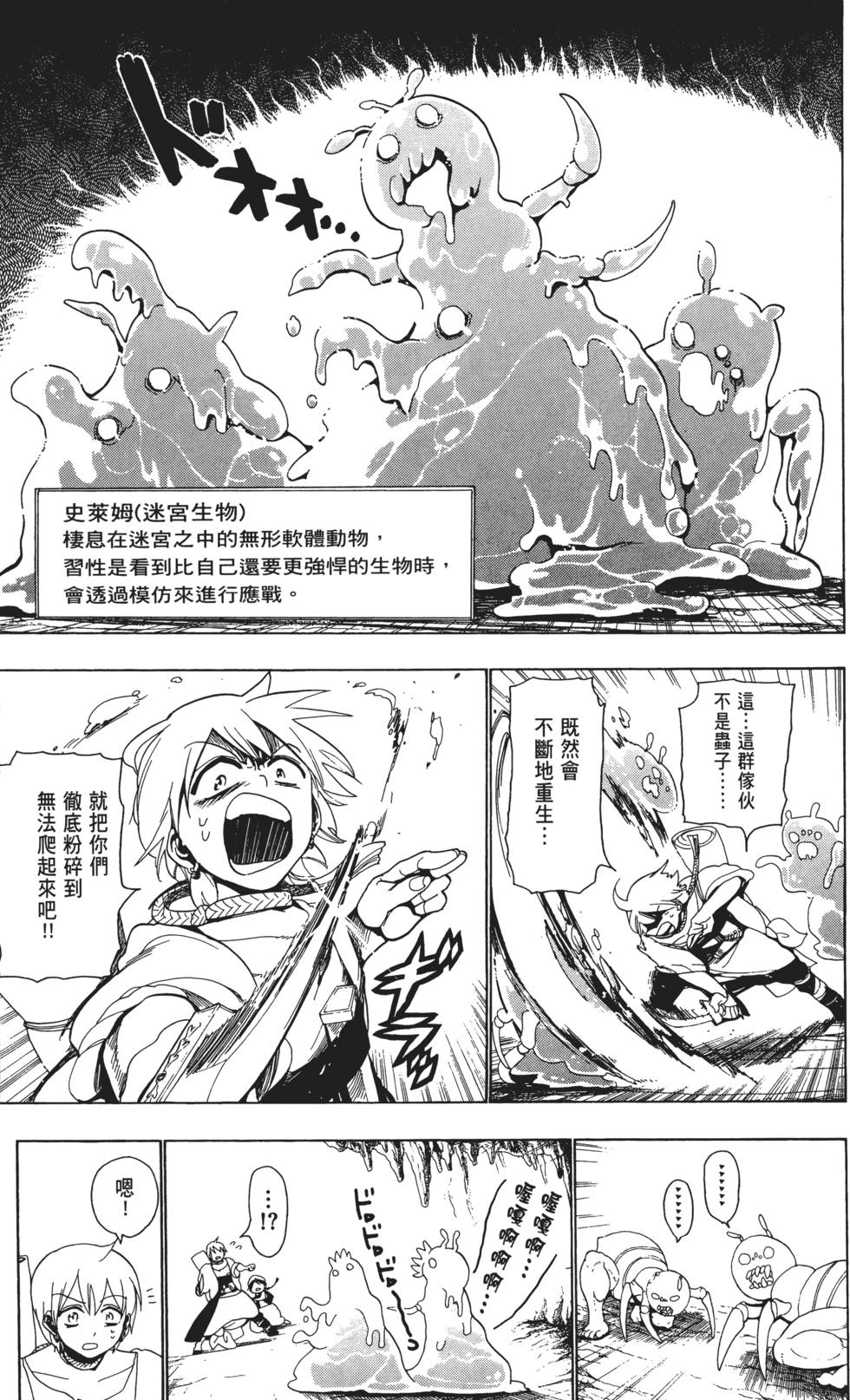 第186页