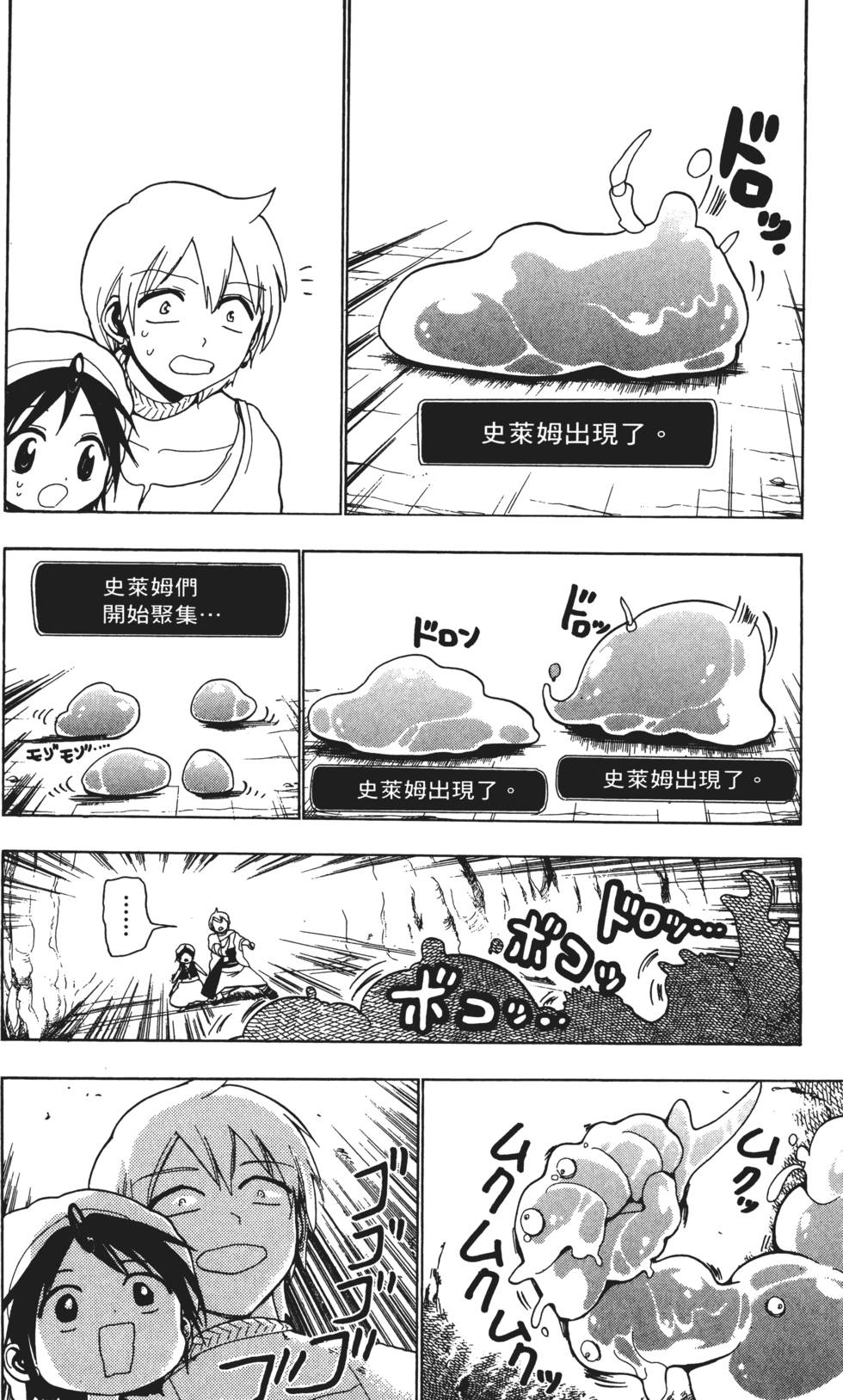 第187页