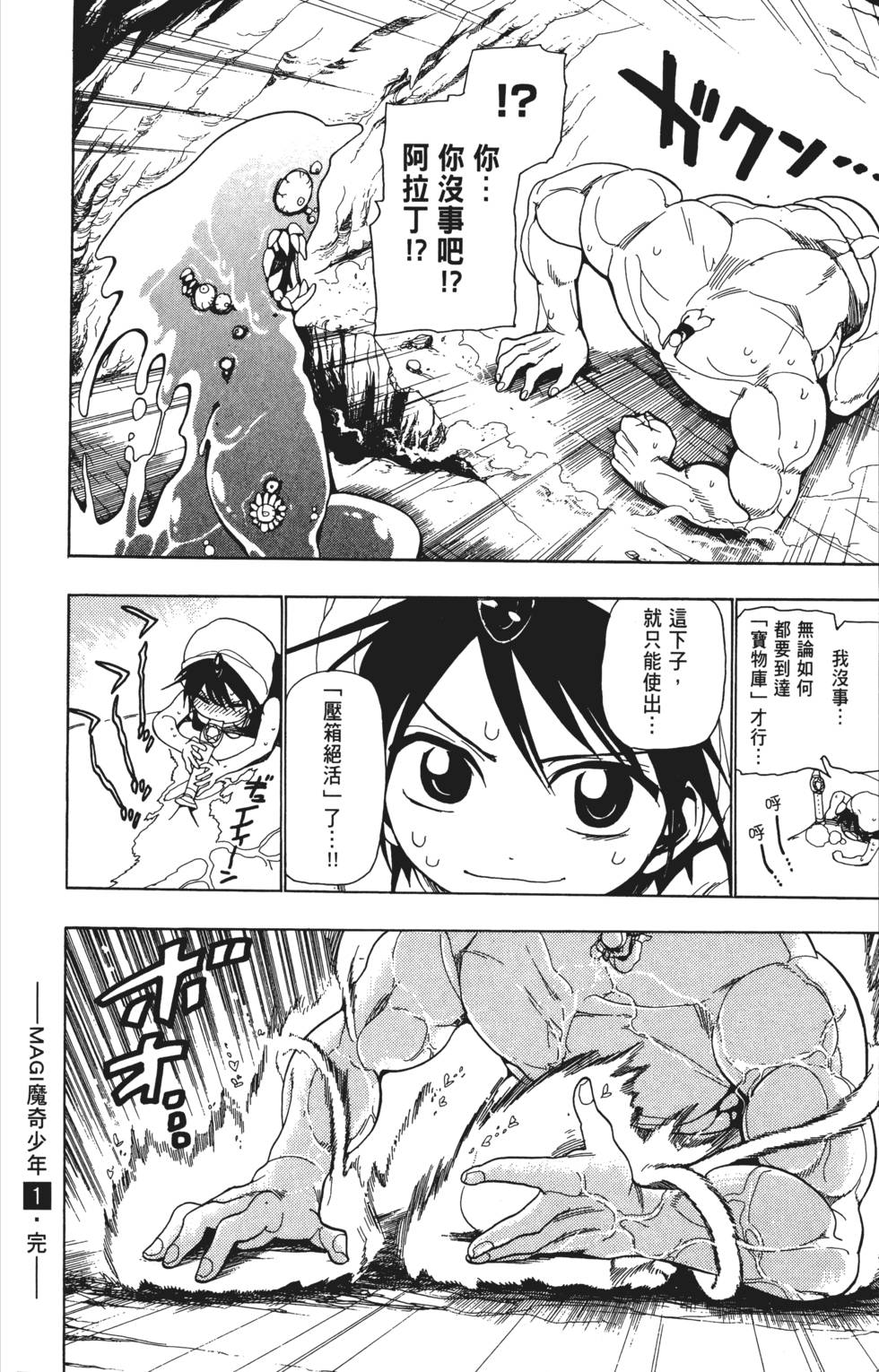 第191页