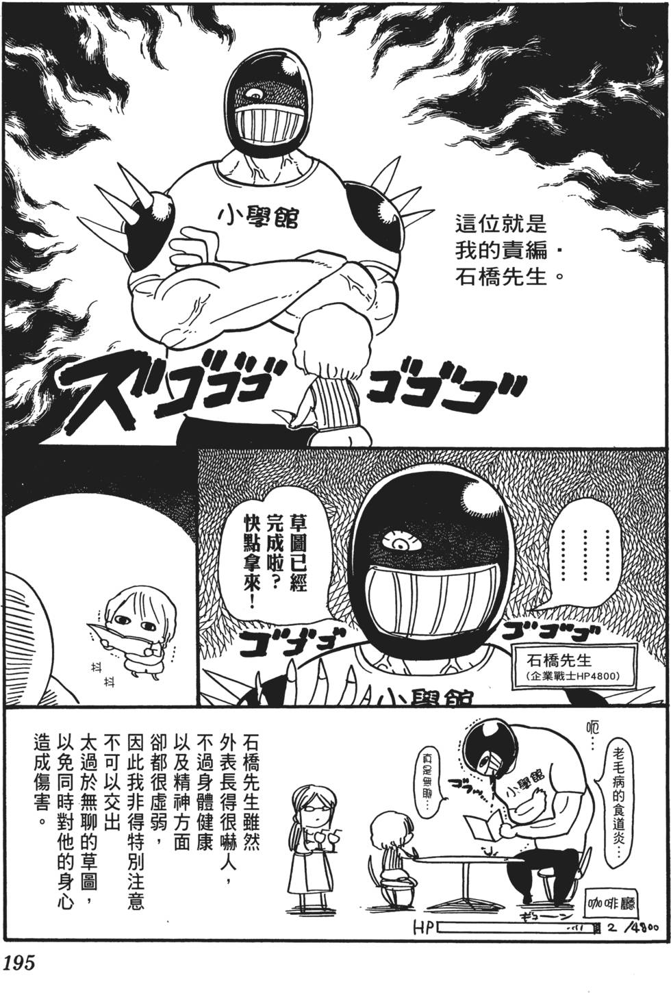 第194页
