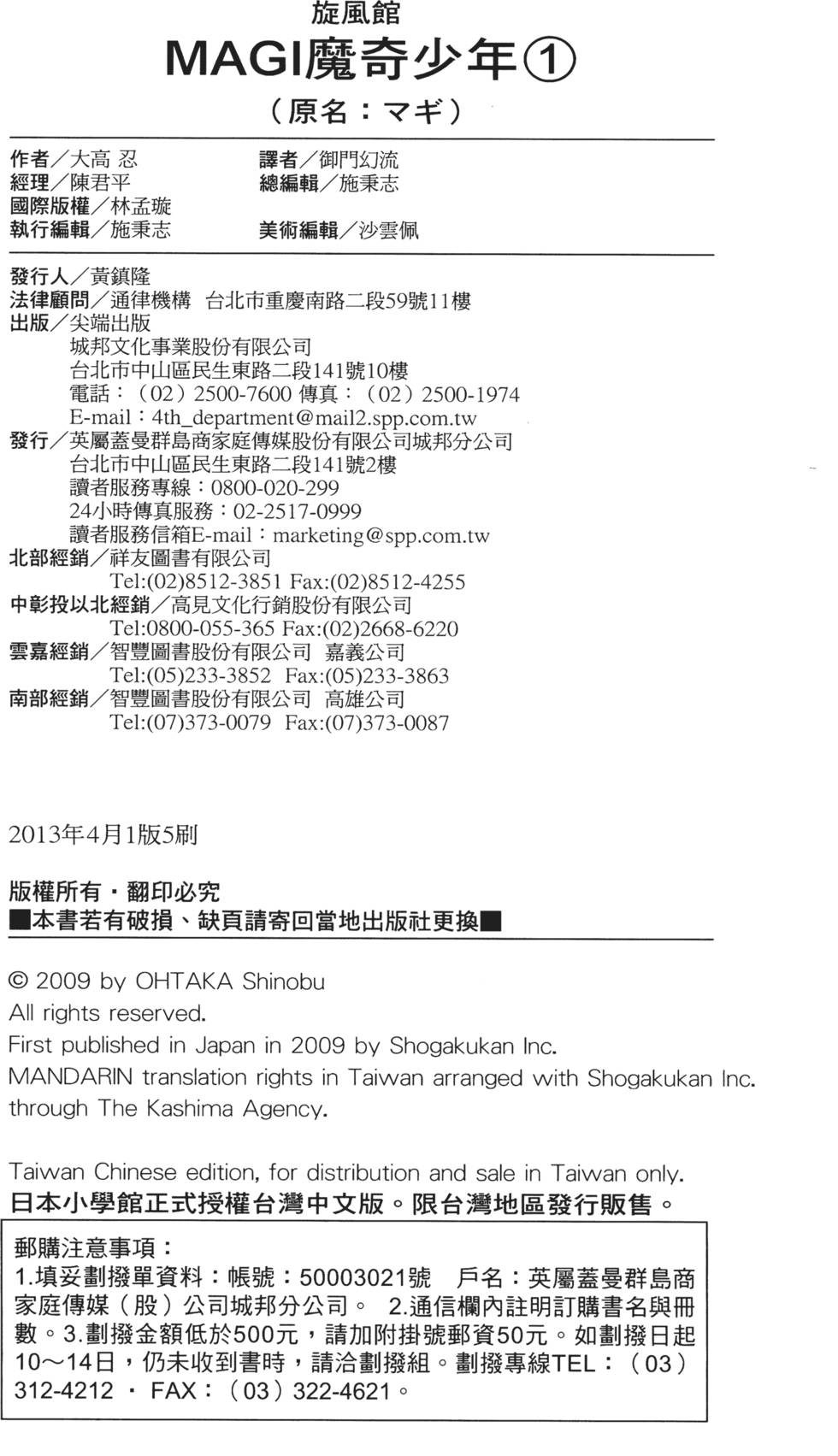 第197页