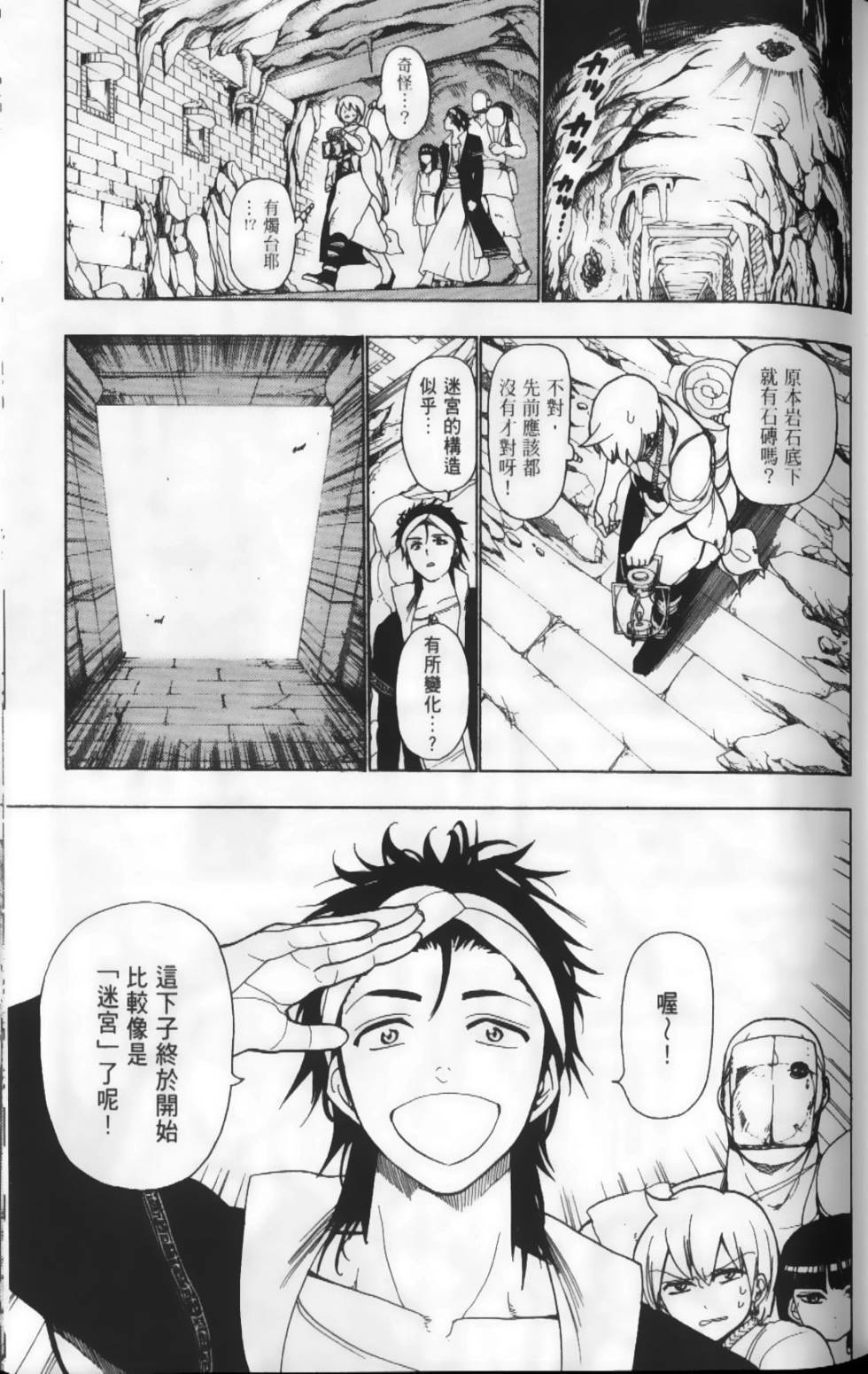 第31页