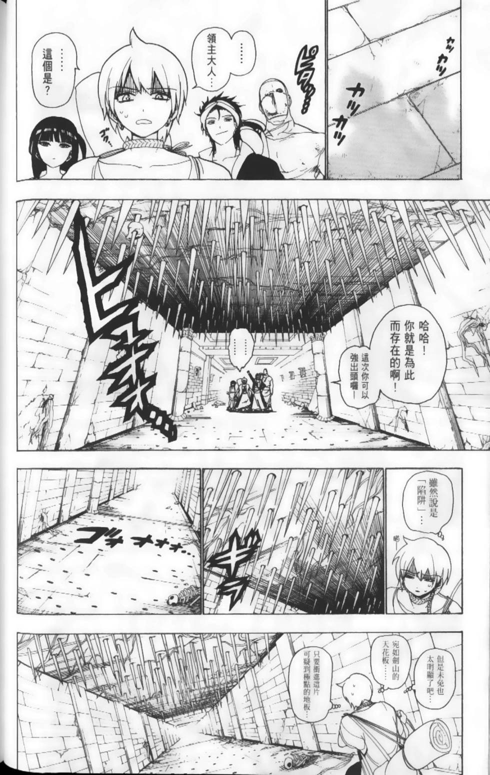 第34页