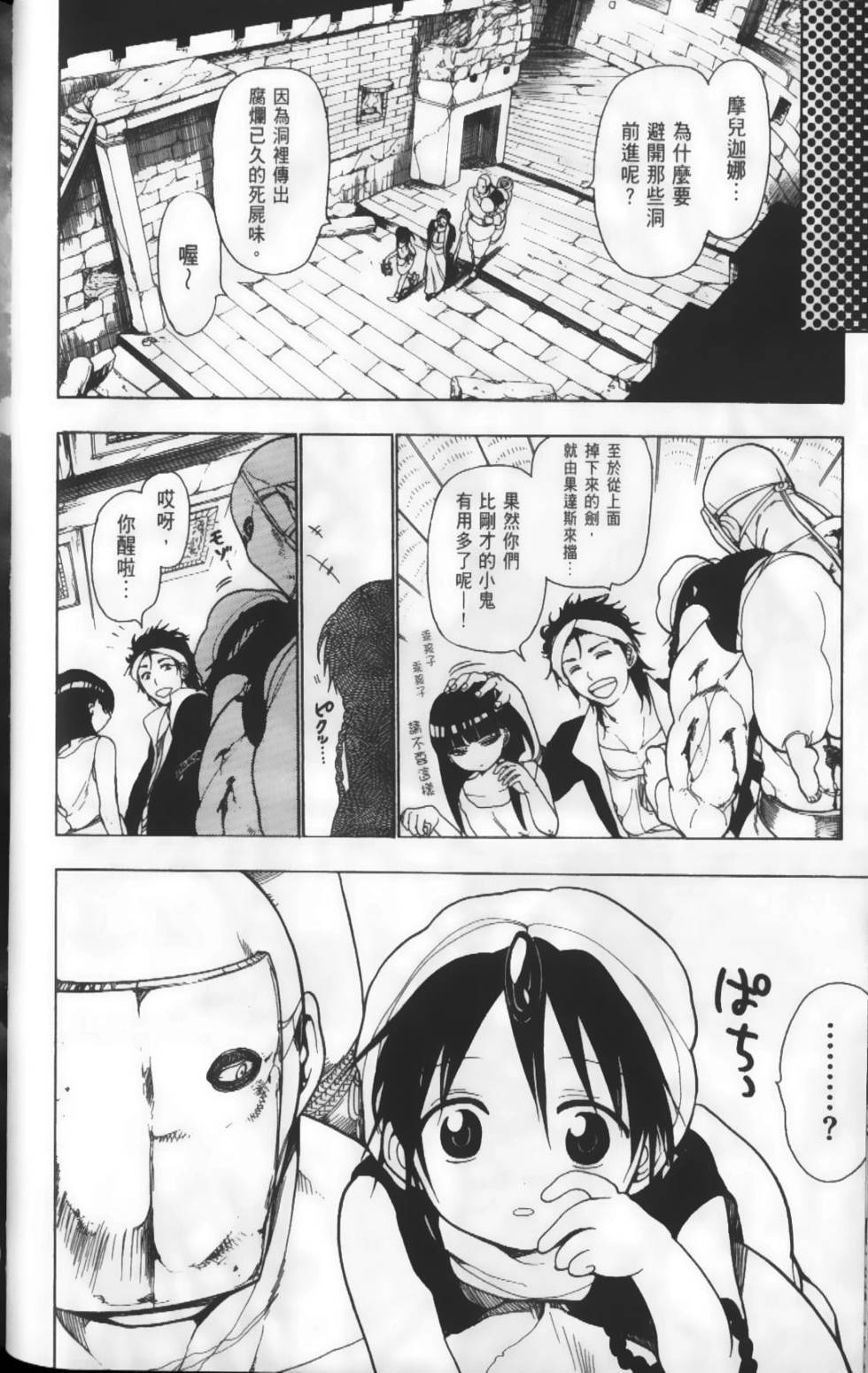 第38页
