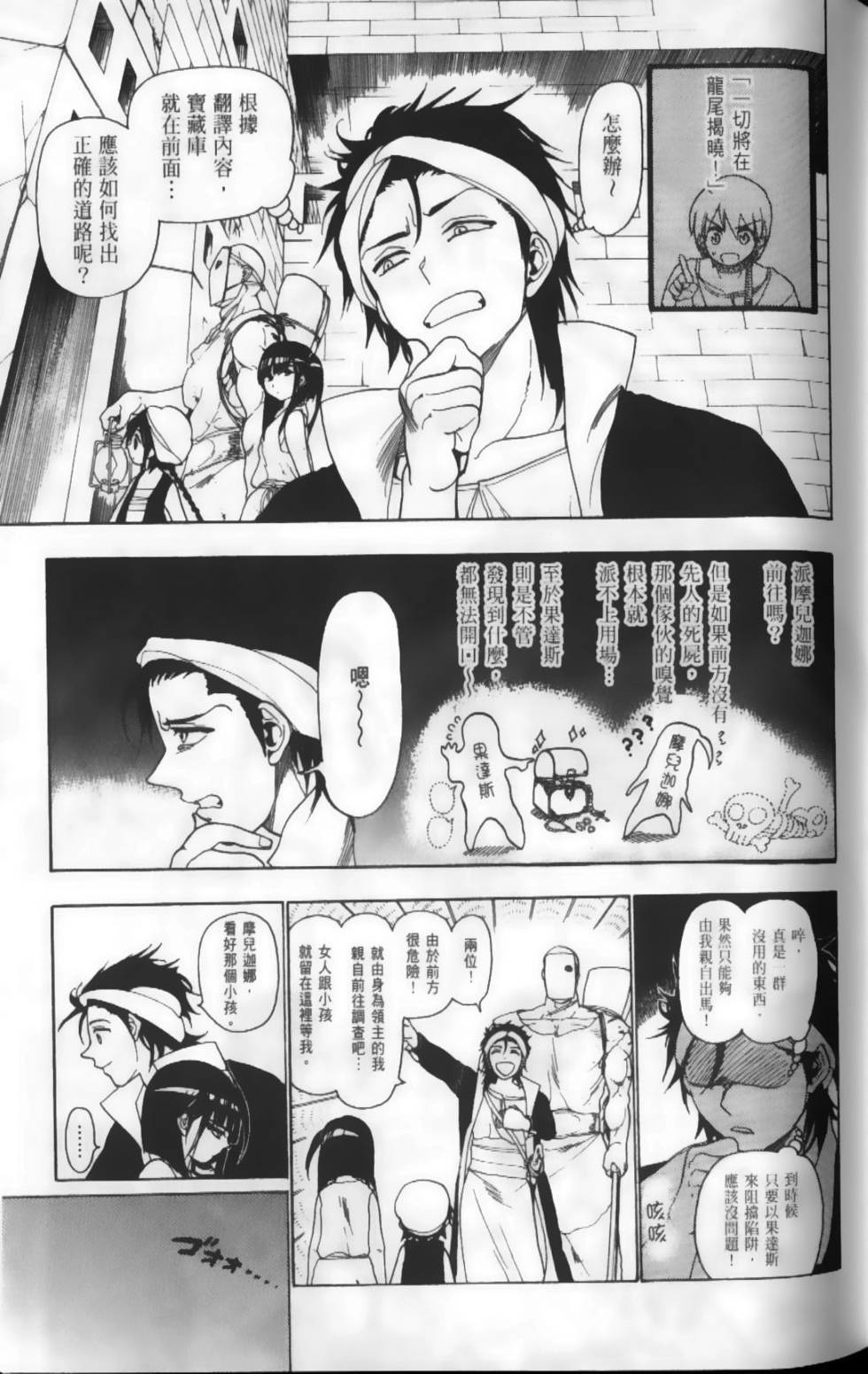 第45页