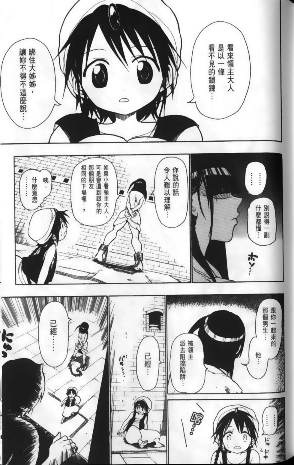 第51页