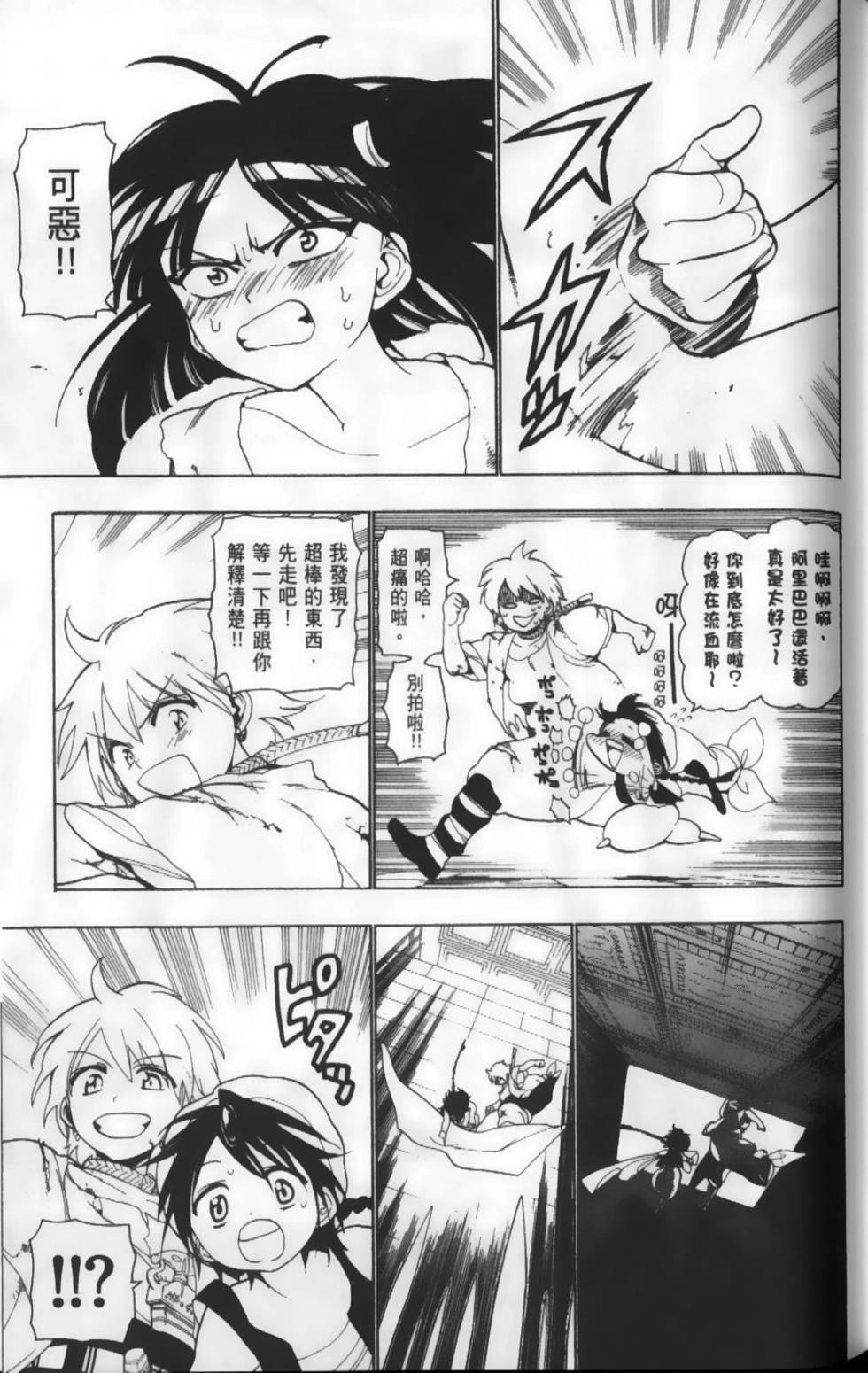 第57页