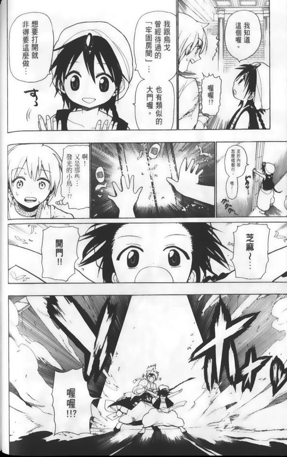 第62页
