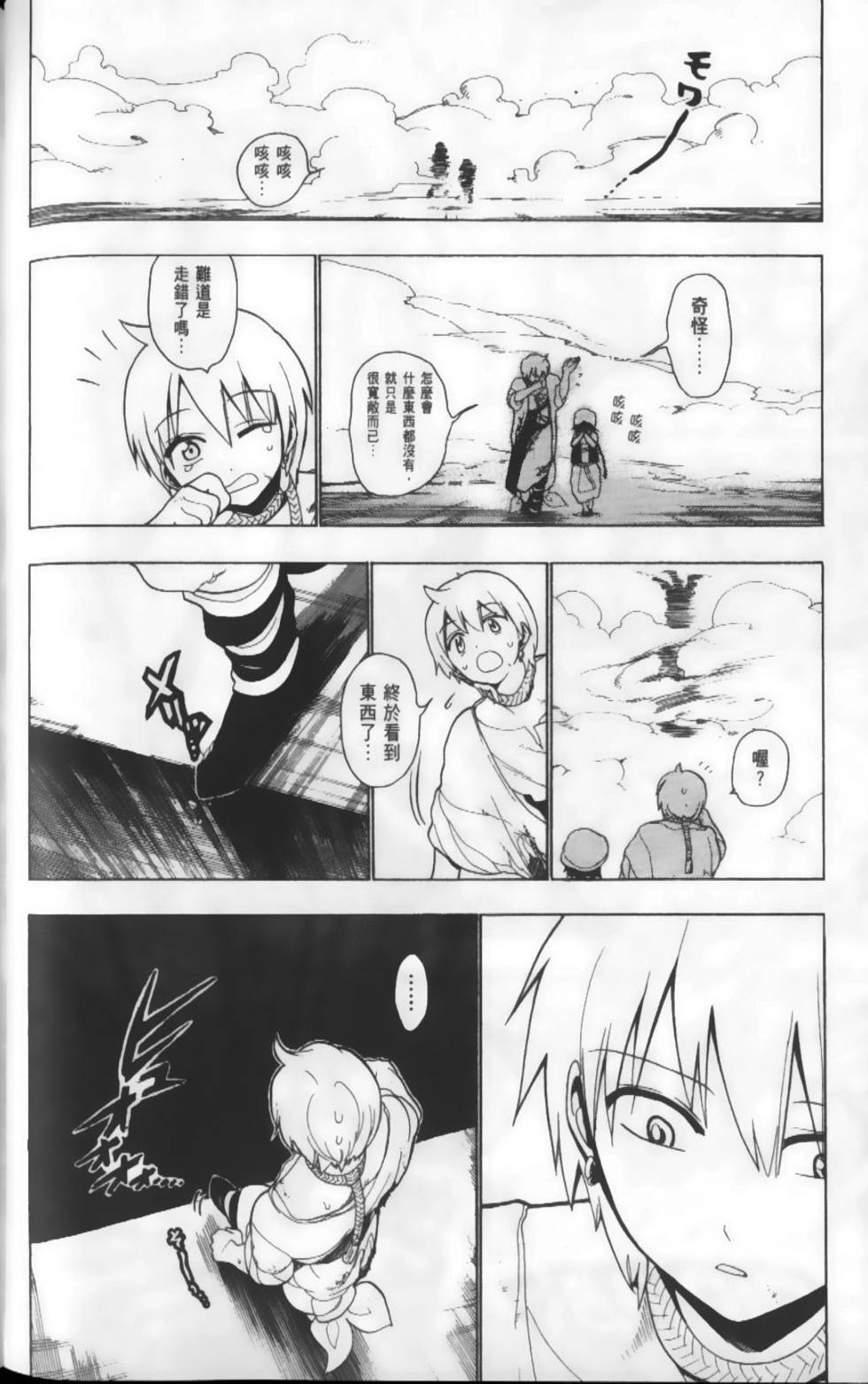 第64页