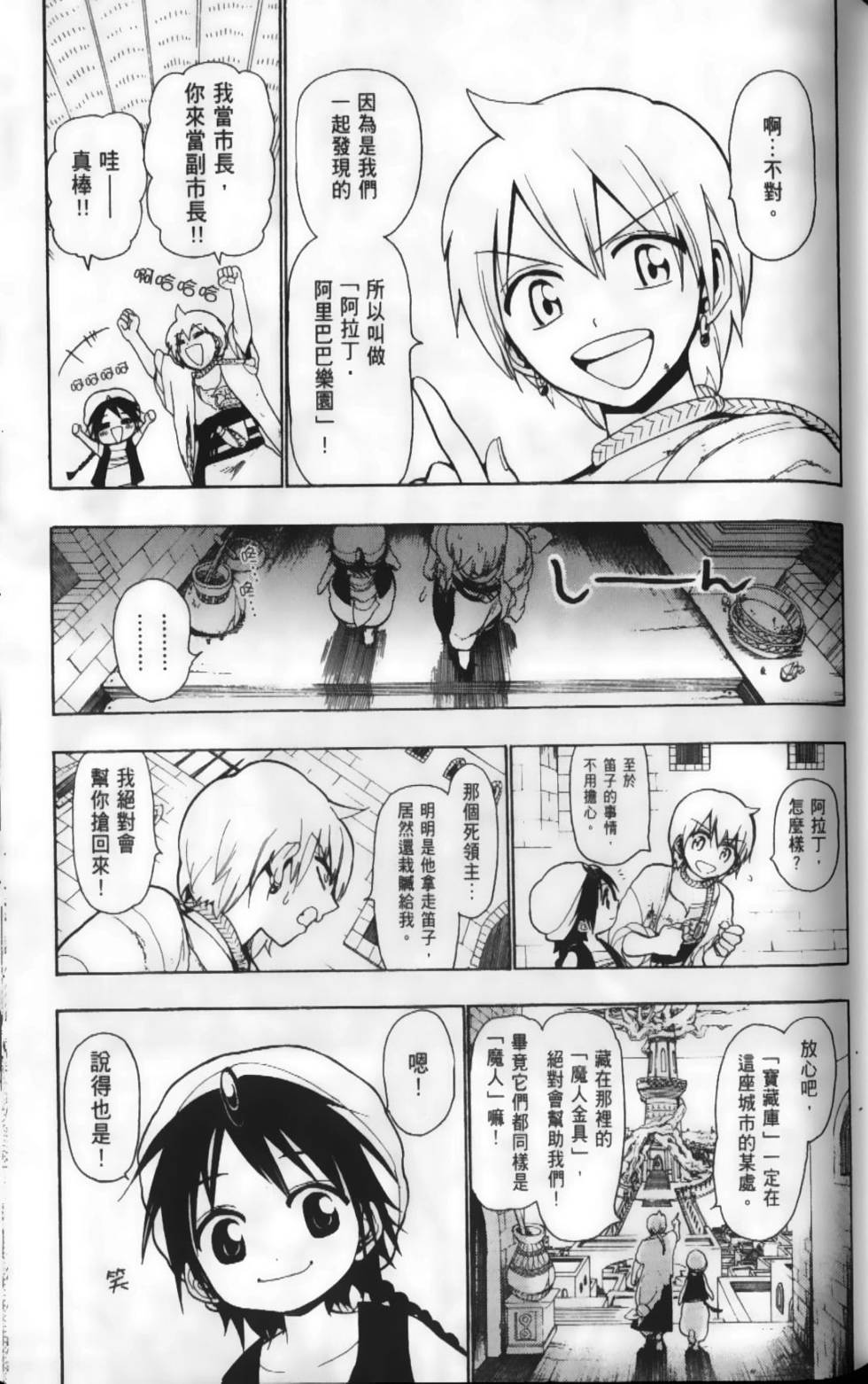 第73页