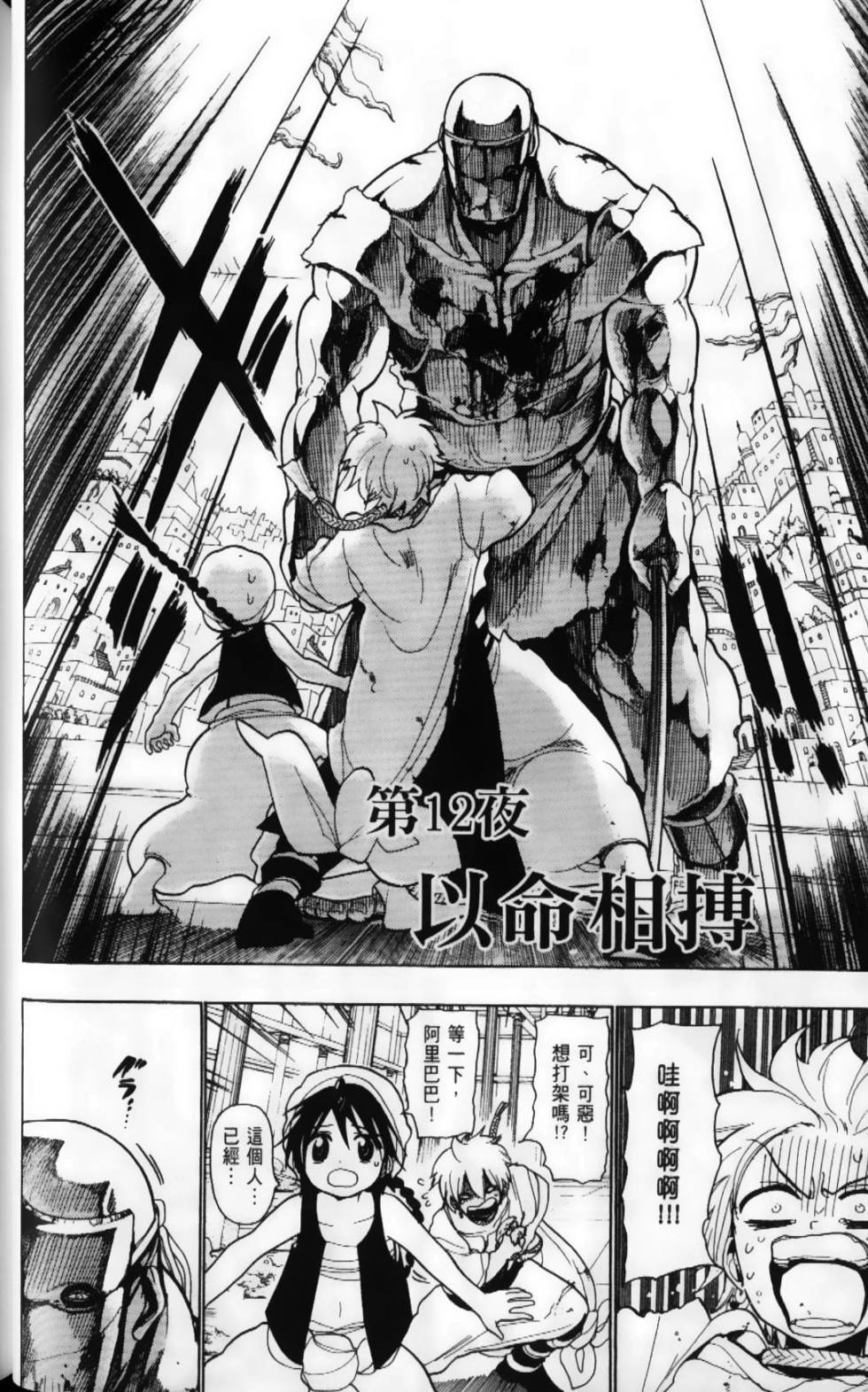 第78页