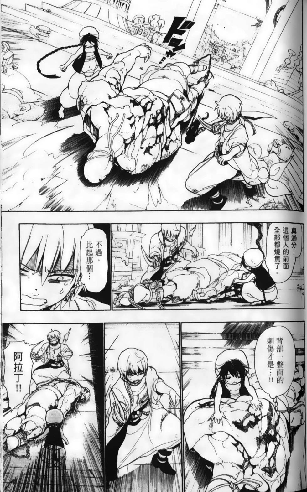 第79页