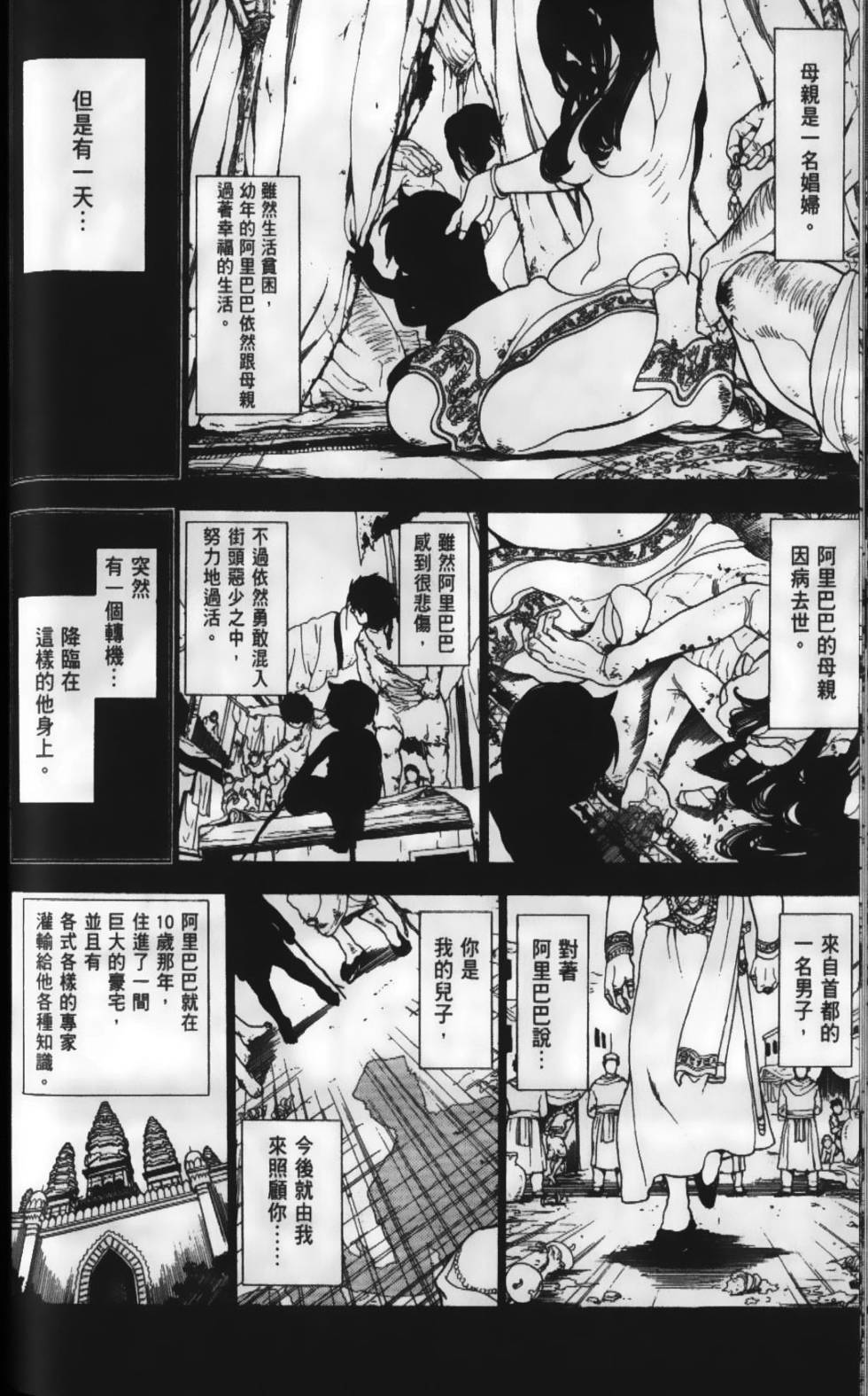 第92页