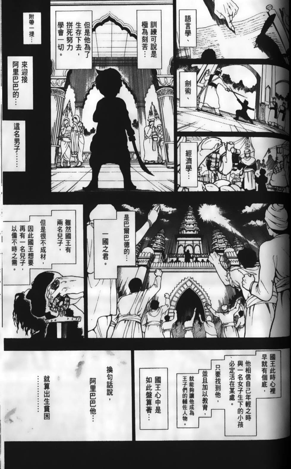 第93页
