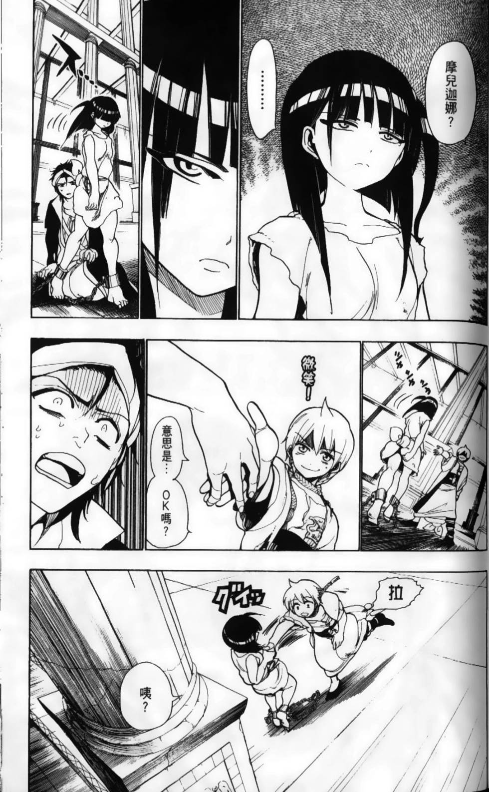 第99页