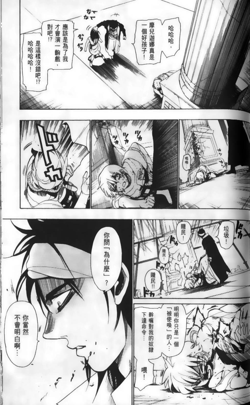 第101页