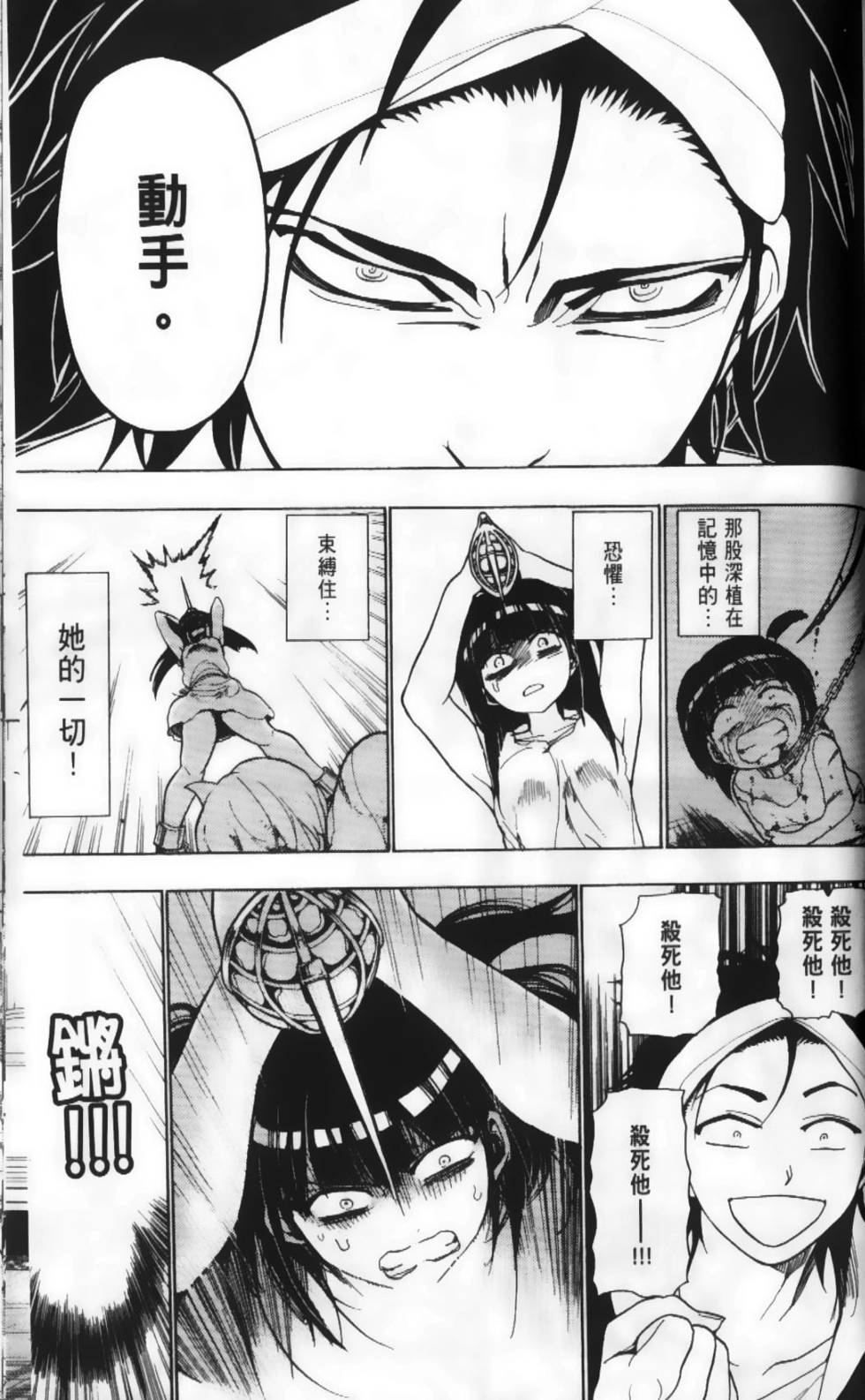 第103页