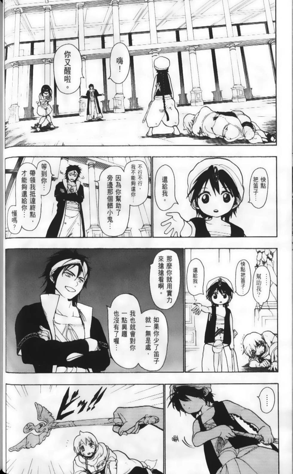 第106页