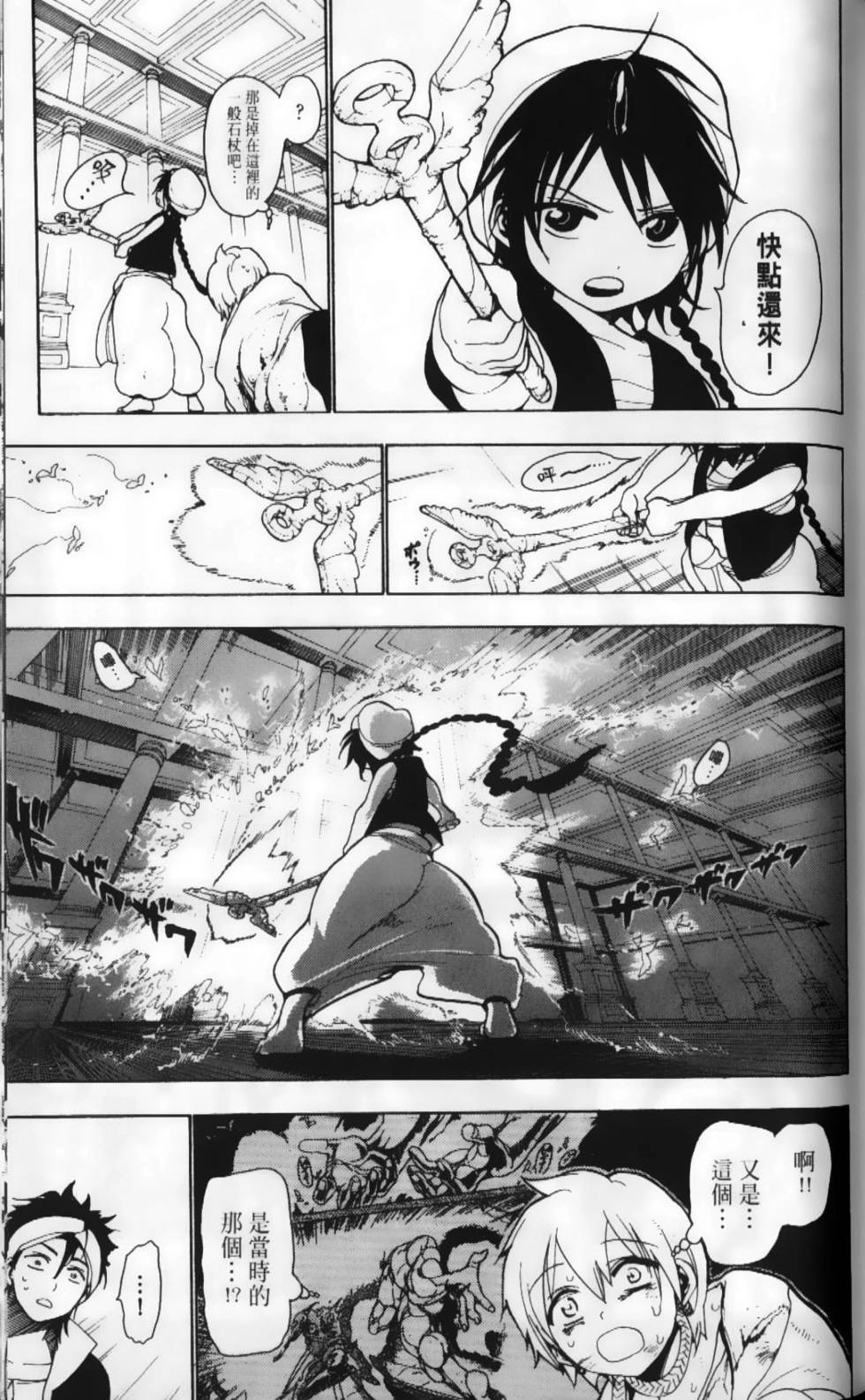 第107页