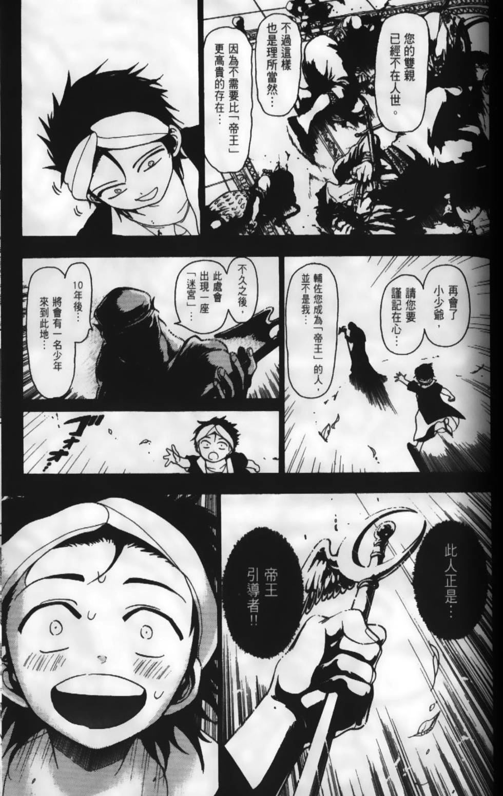 第109页