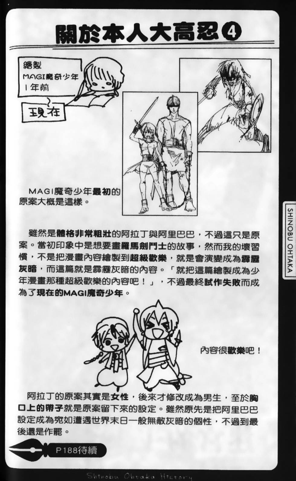 第116页