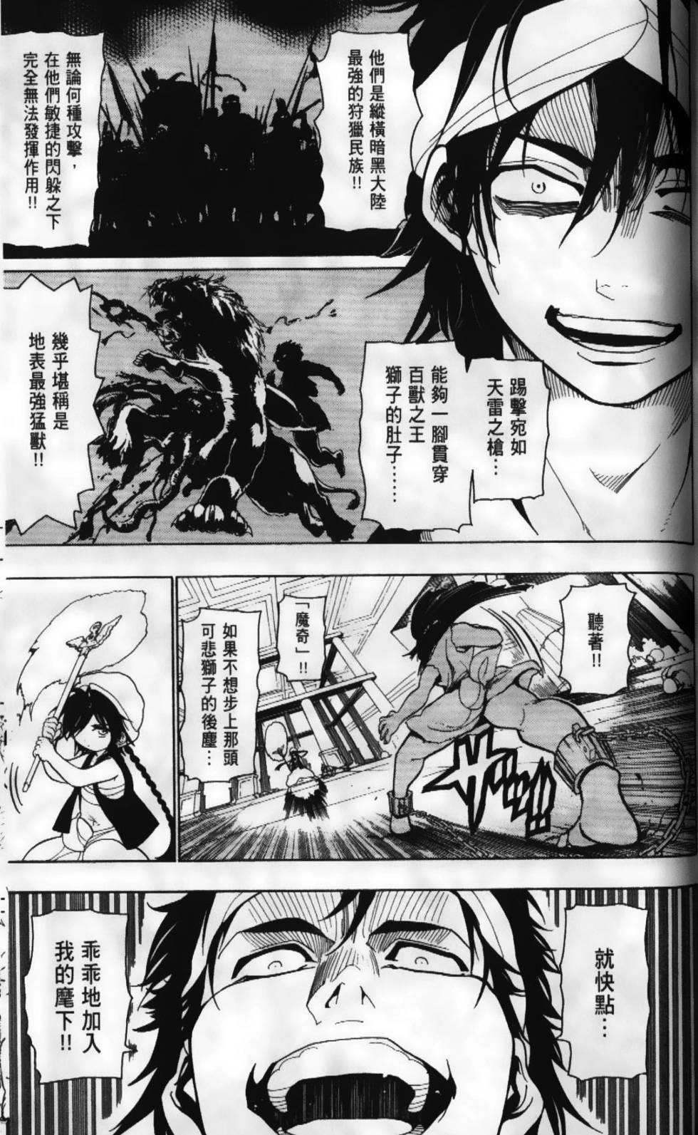 第119页