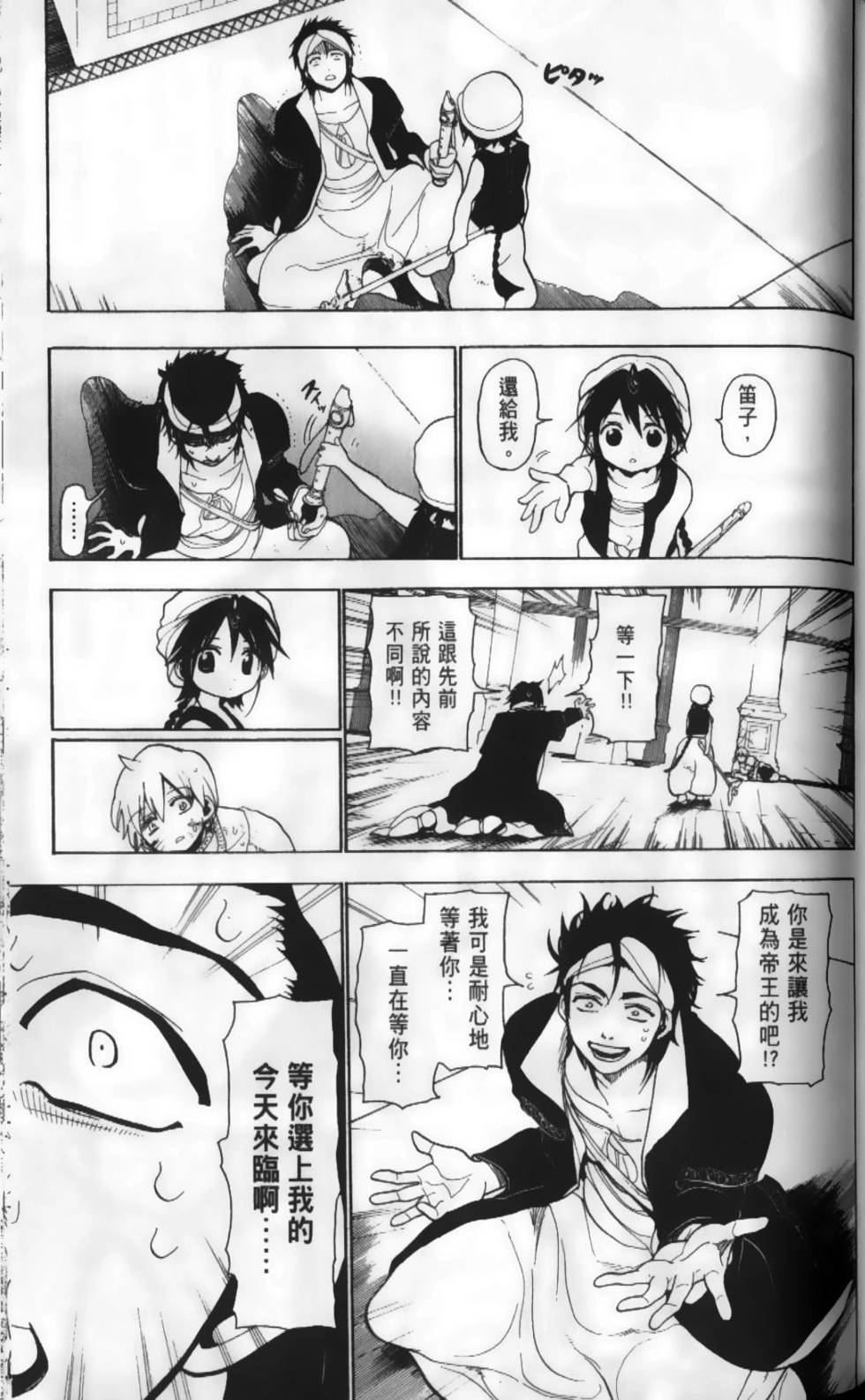 第121页
