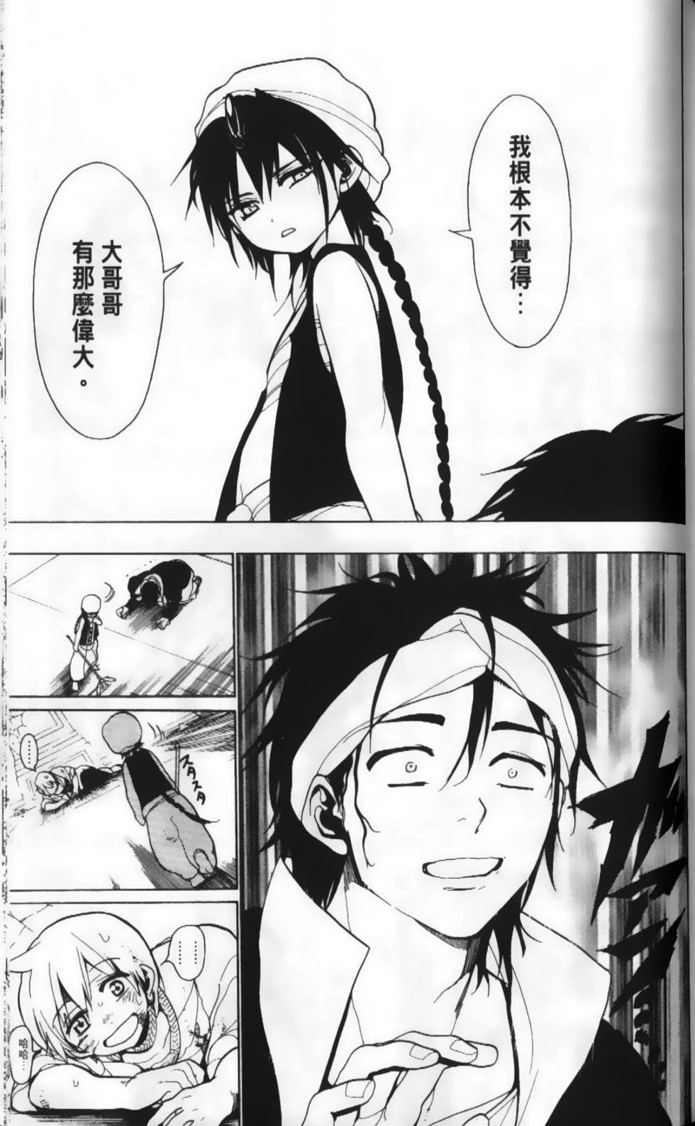 第123页