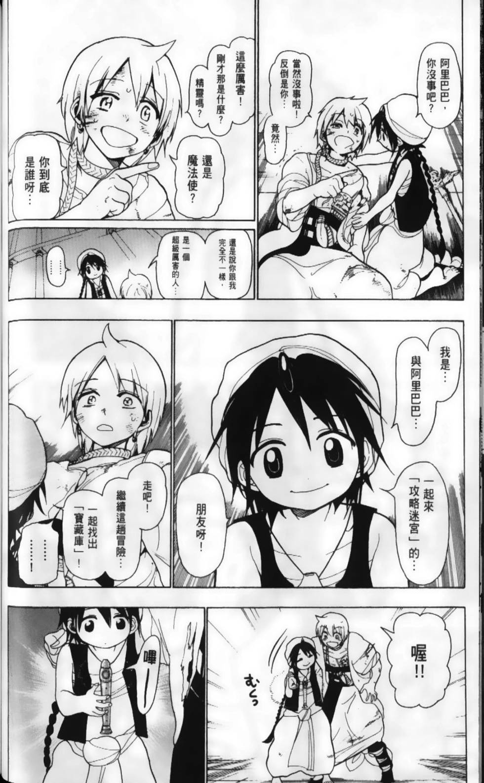 第124页