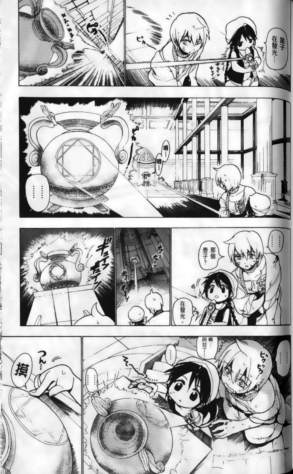 第125页