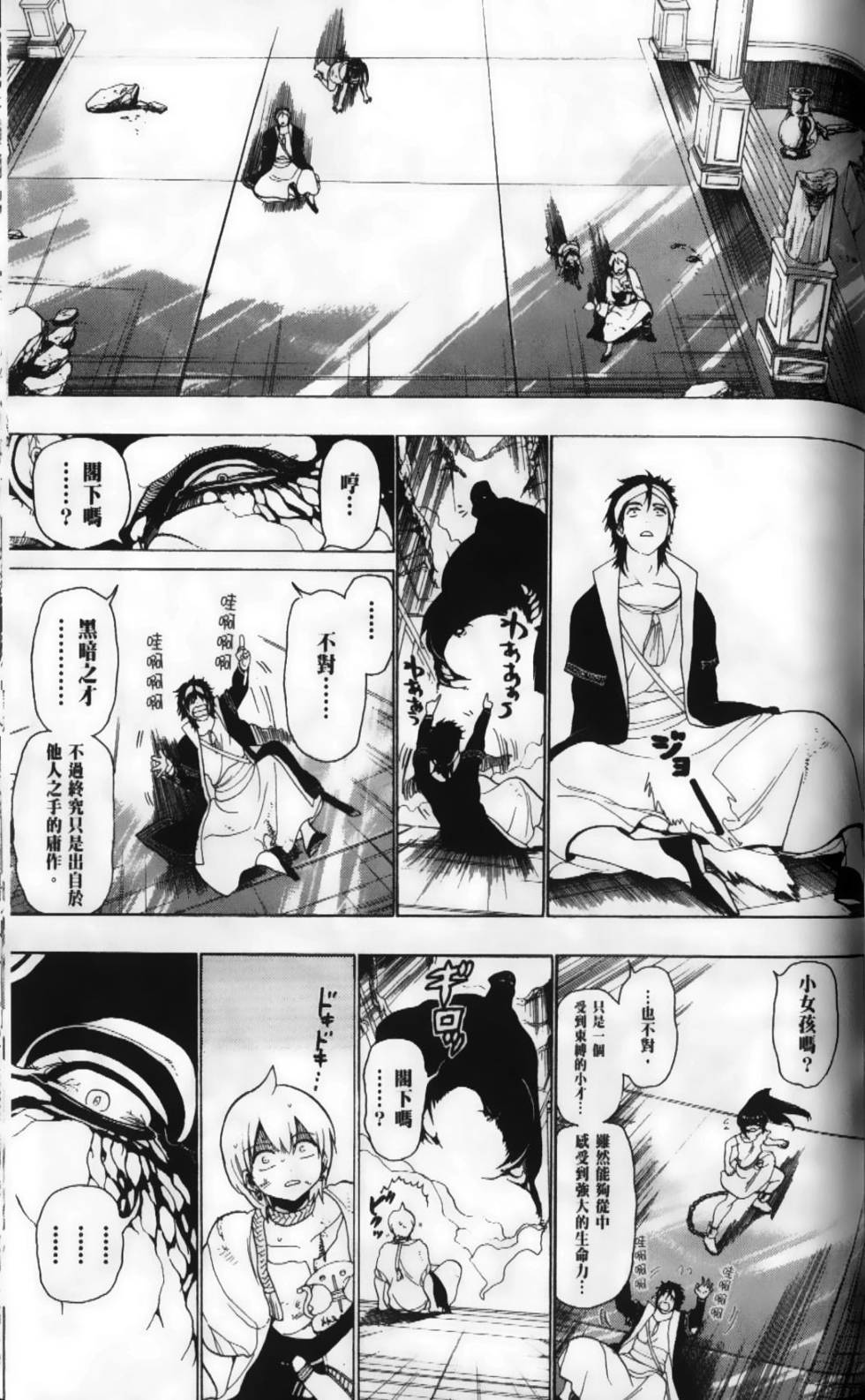 第131页