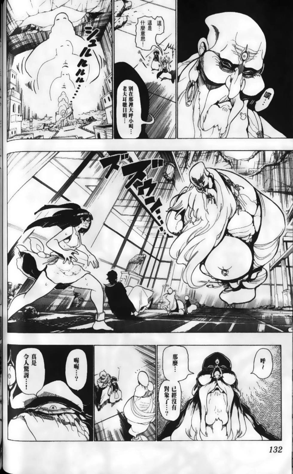 第132页