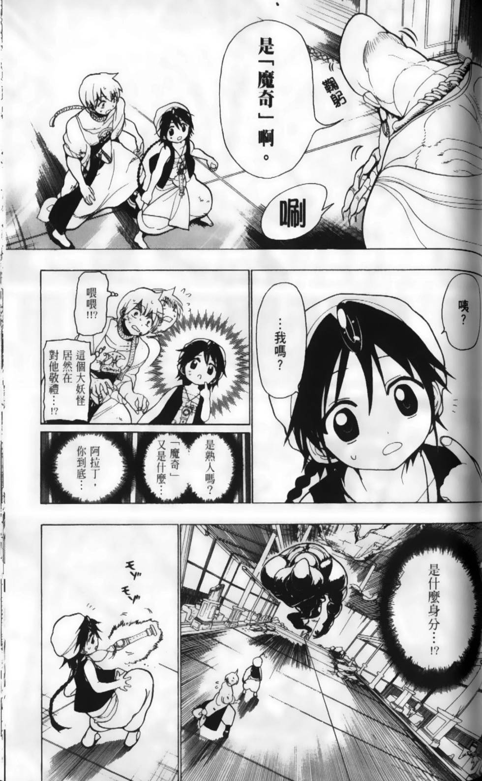 第133页
