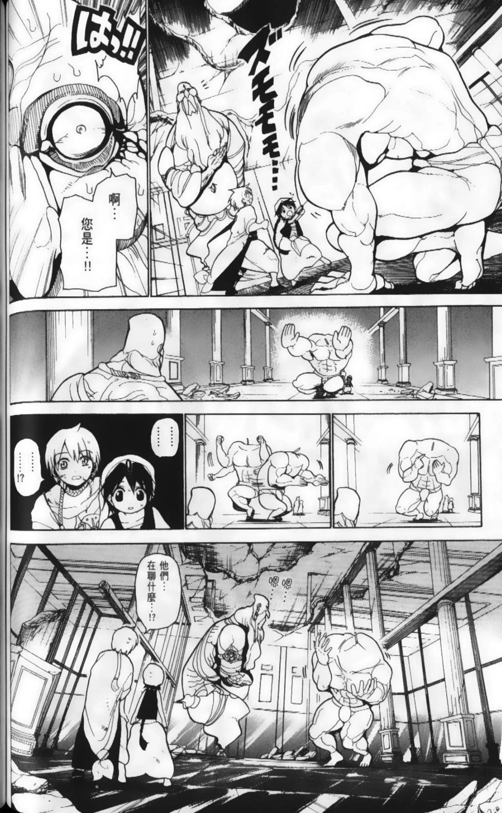 第134页