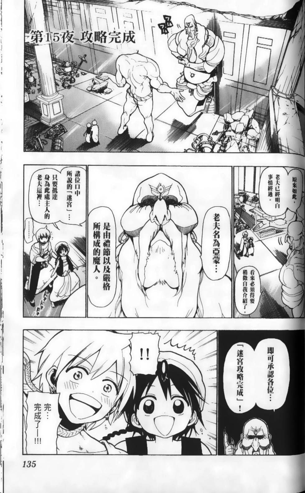 第135页