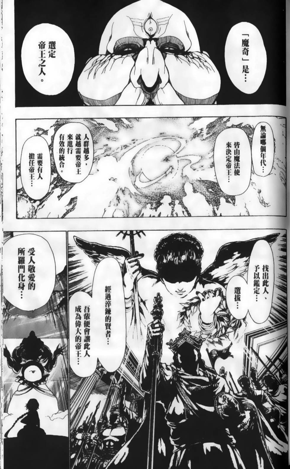 第137页