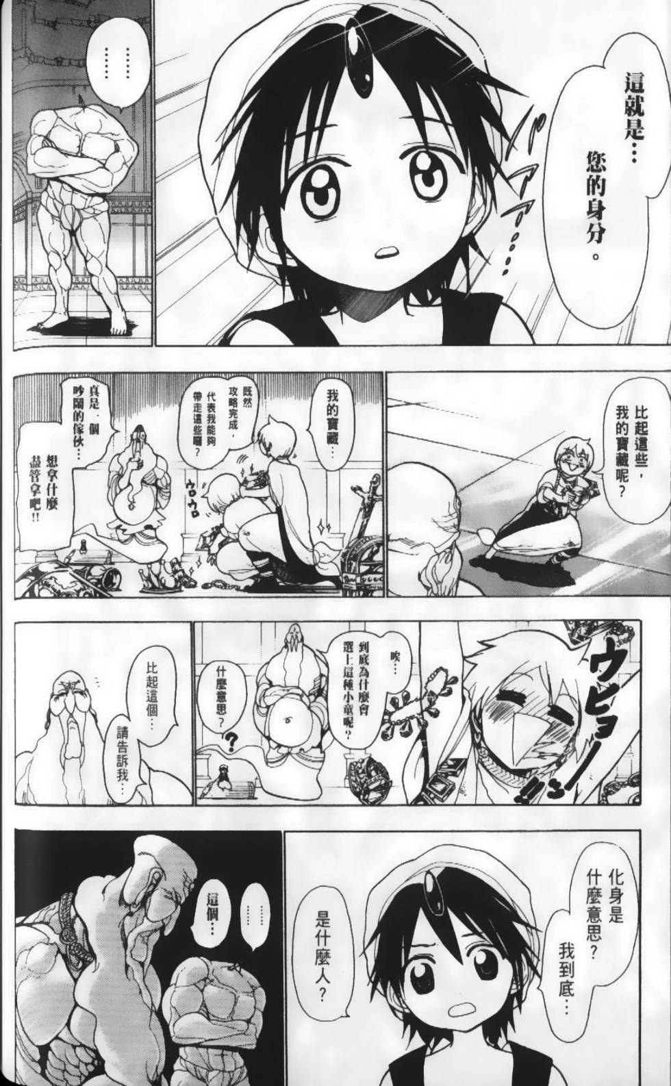 第138页