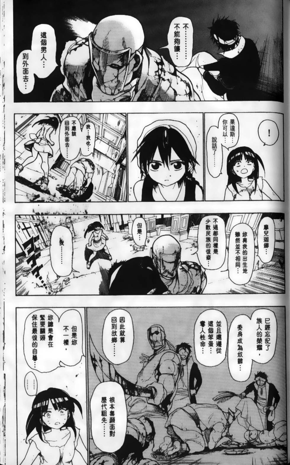 第145页