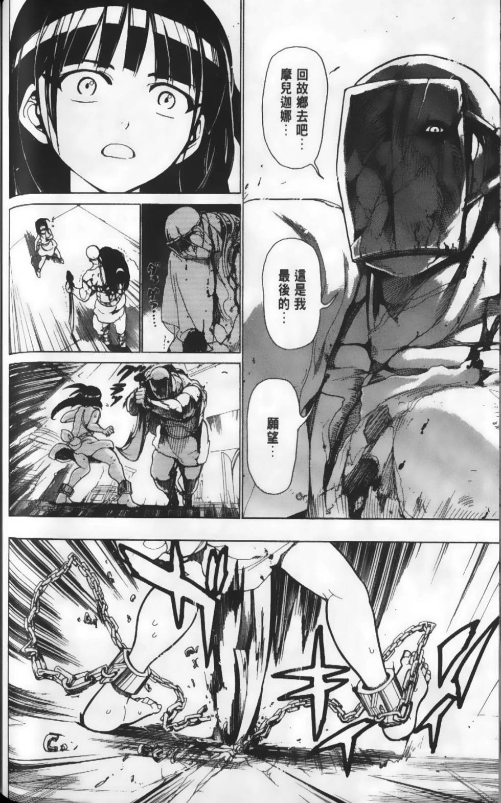 第146页