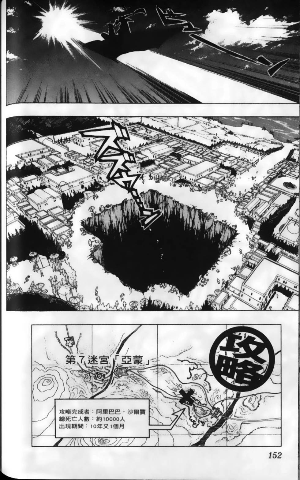 第152页