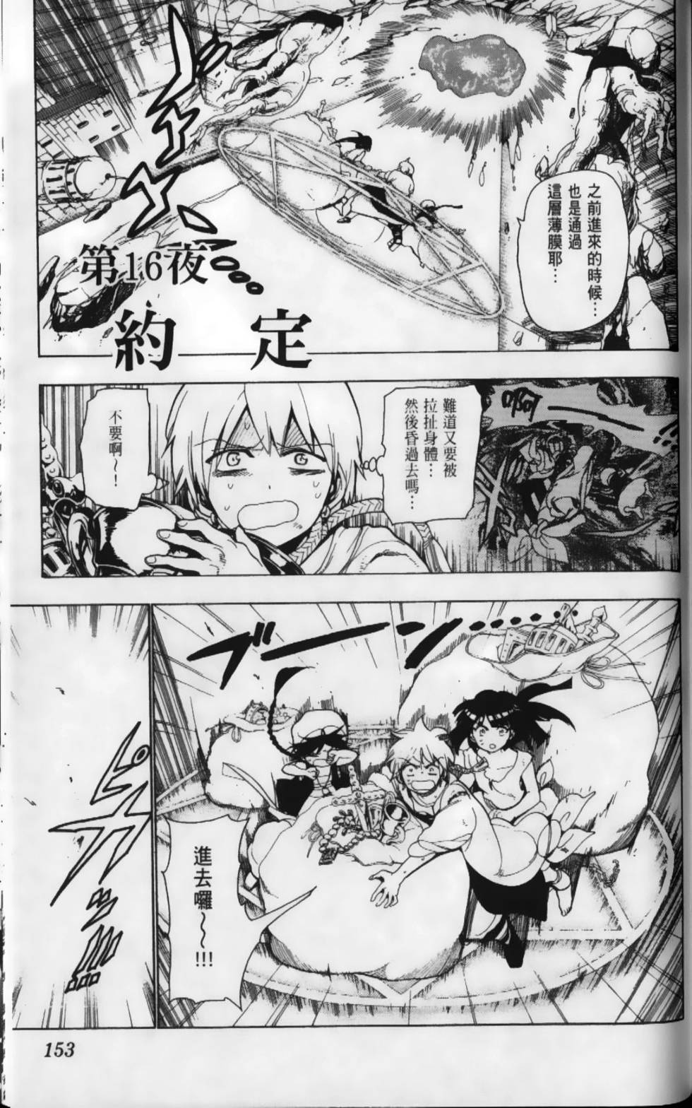 第153页