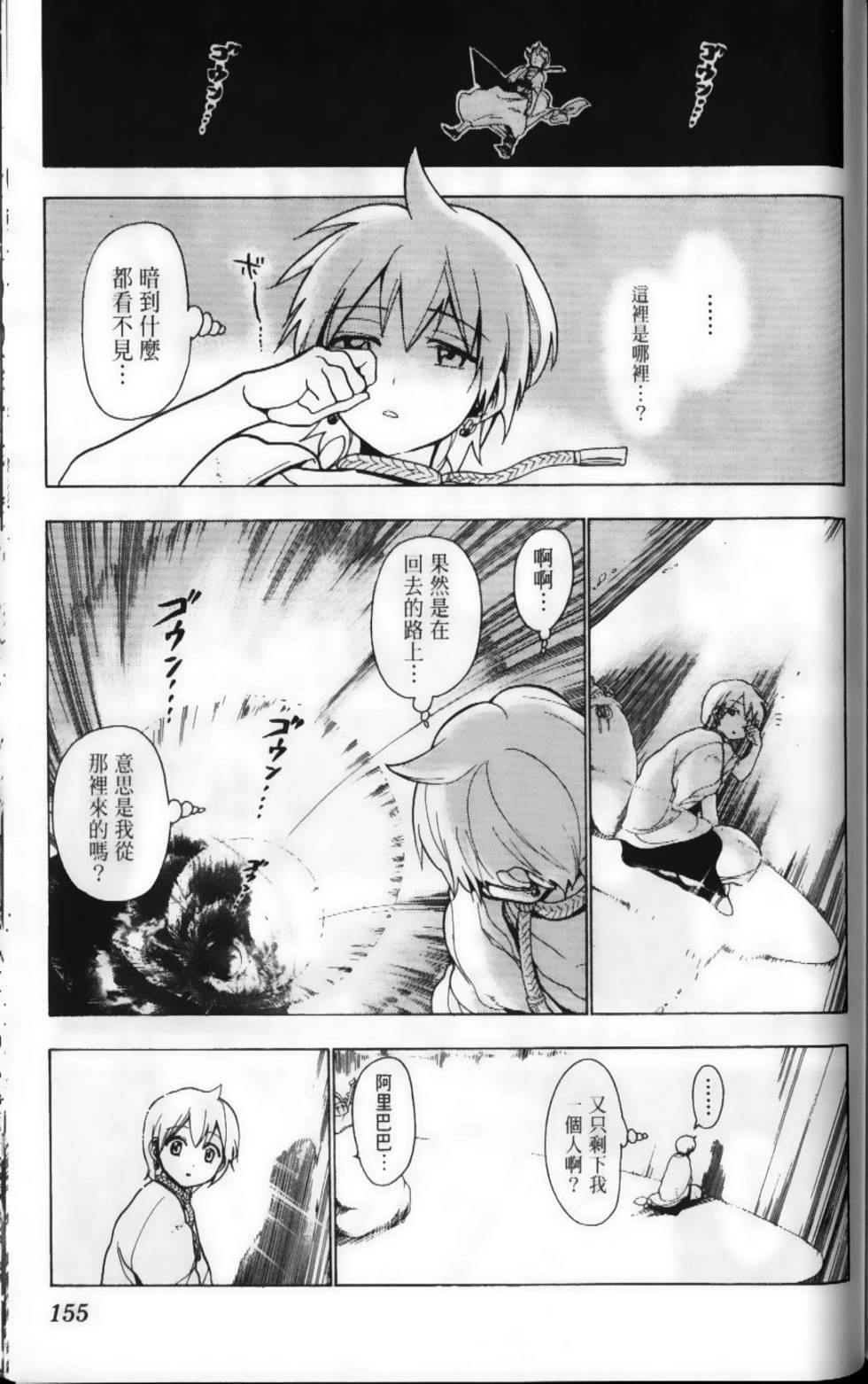 第155页