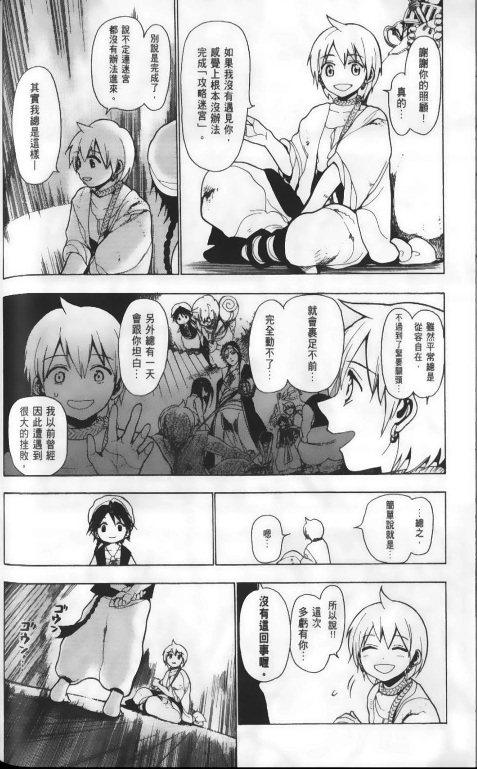 第160页