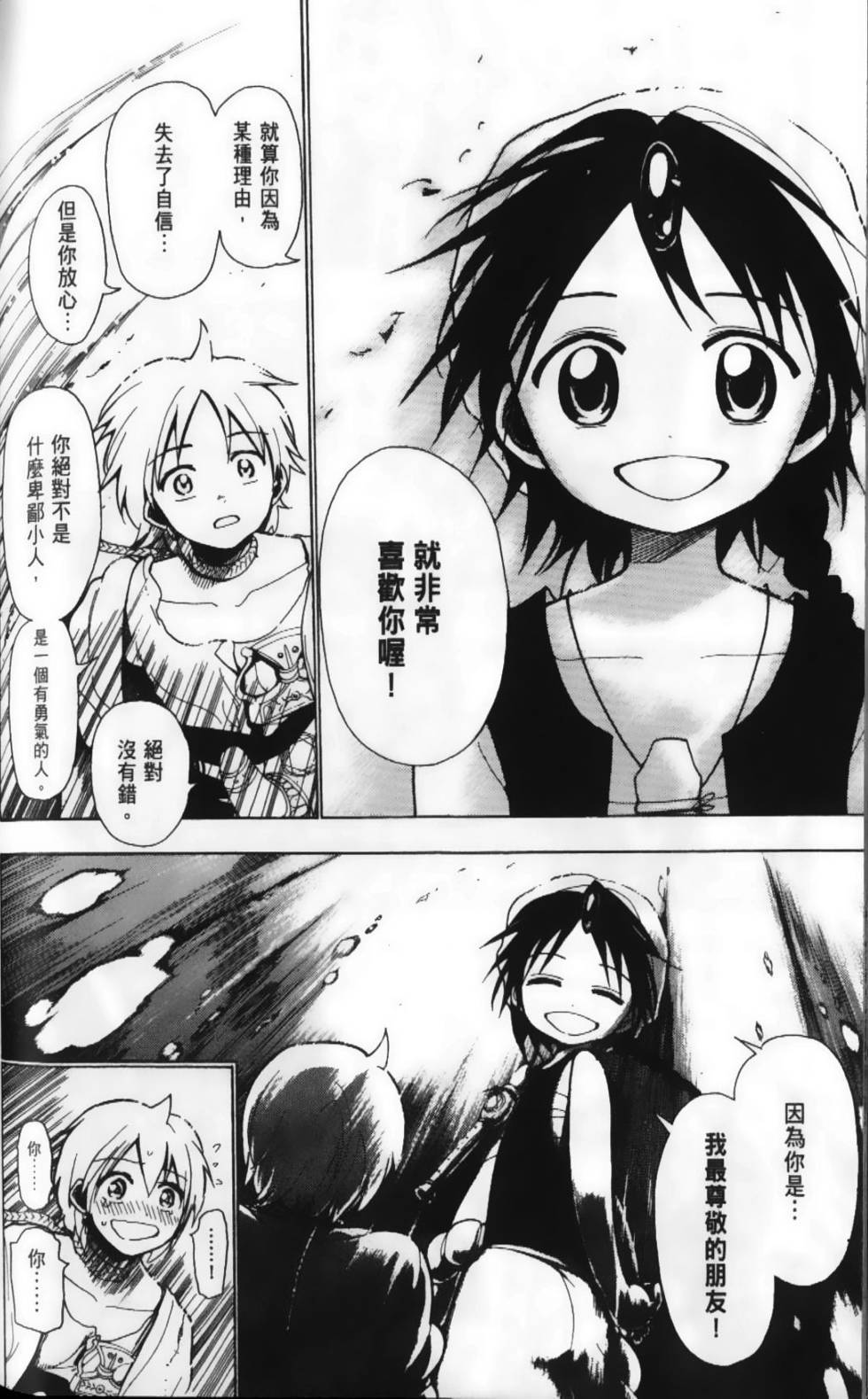 第162页