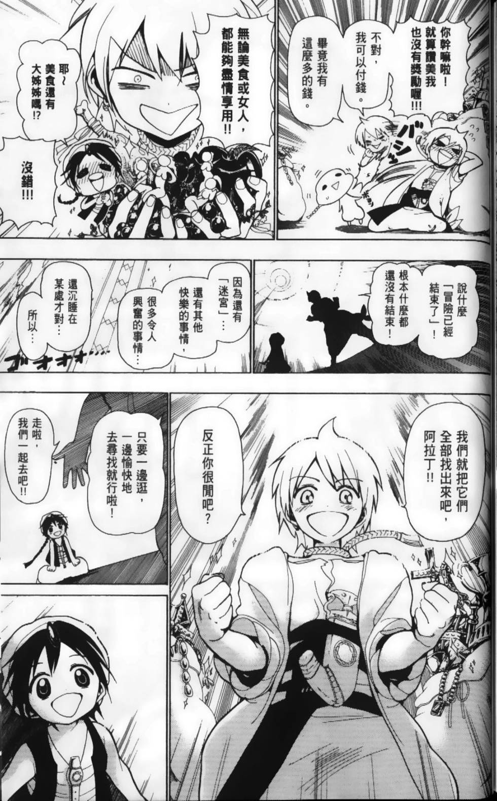 第163页