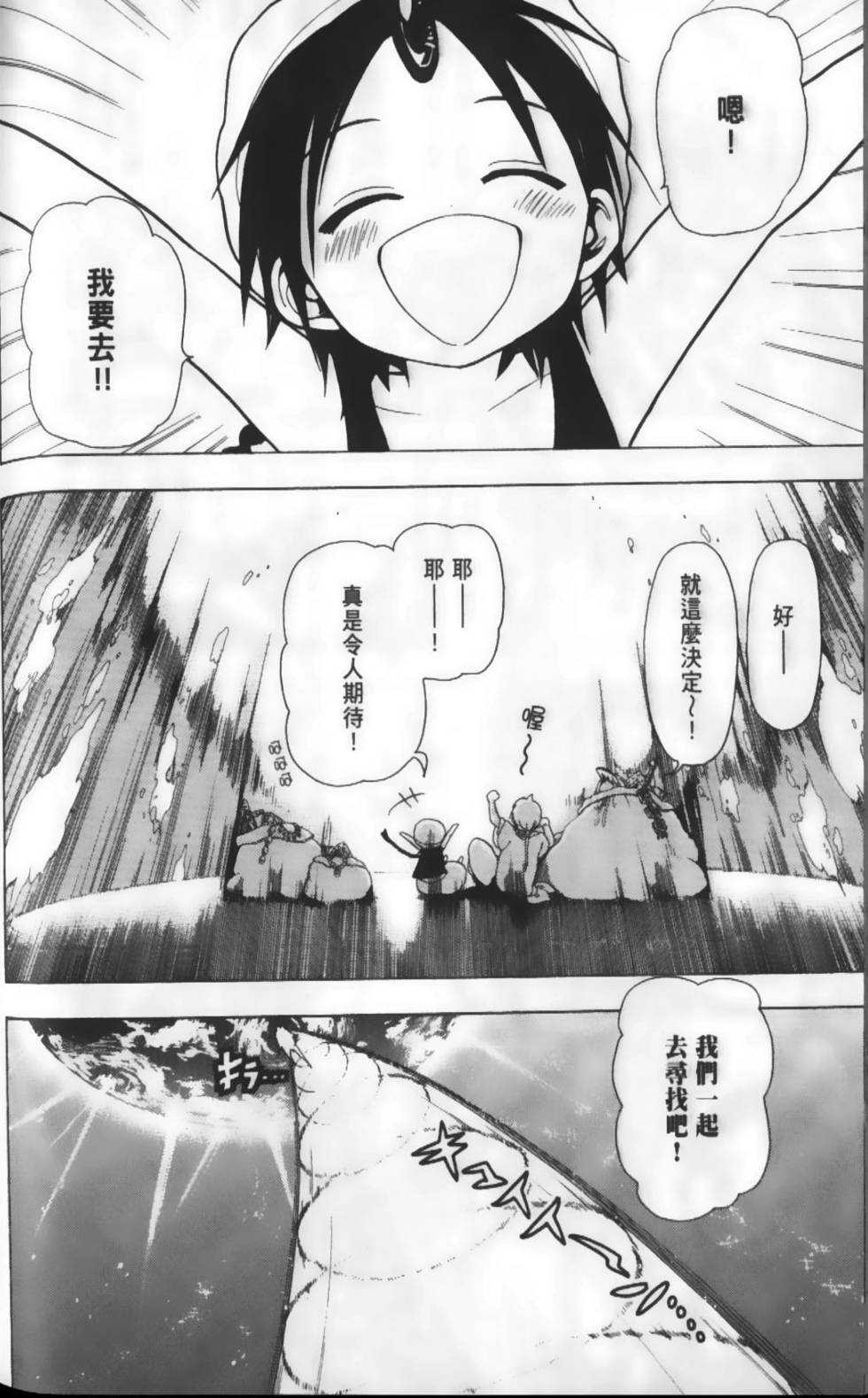 第164页