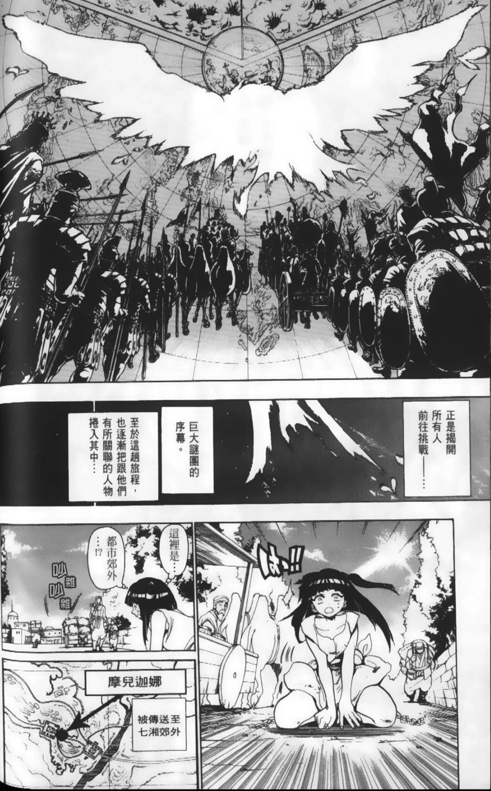 第166页