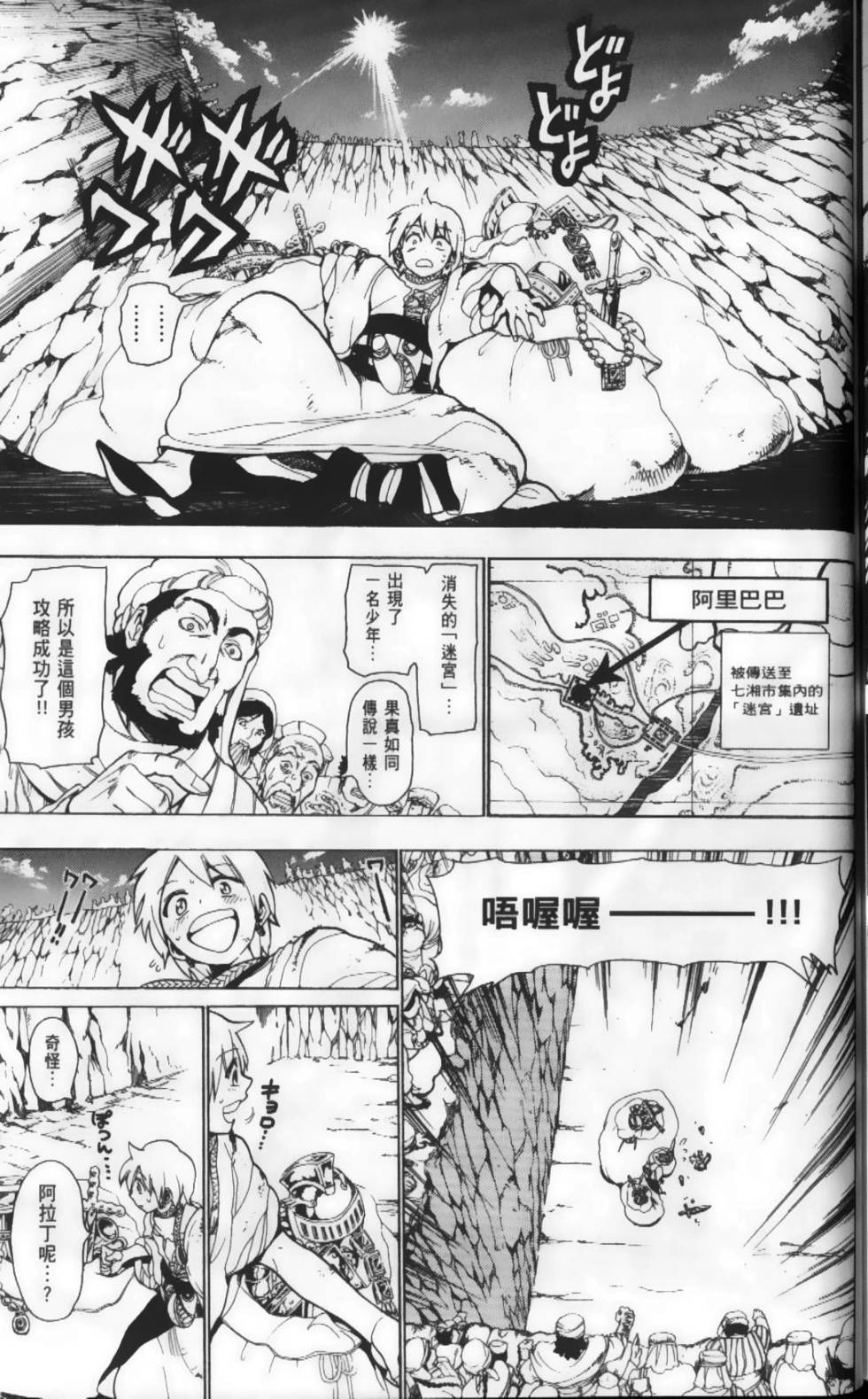 第167页