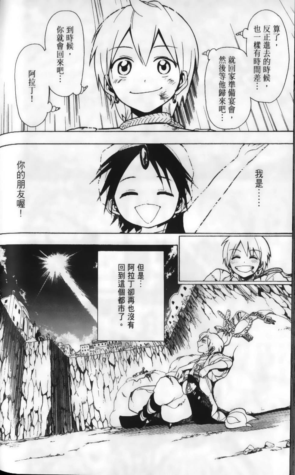 第168页